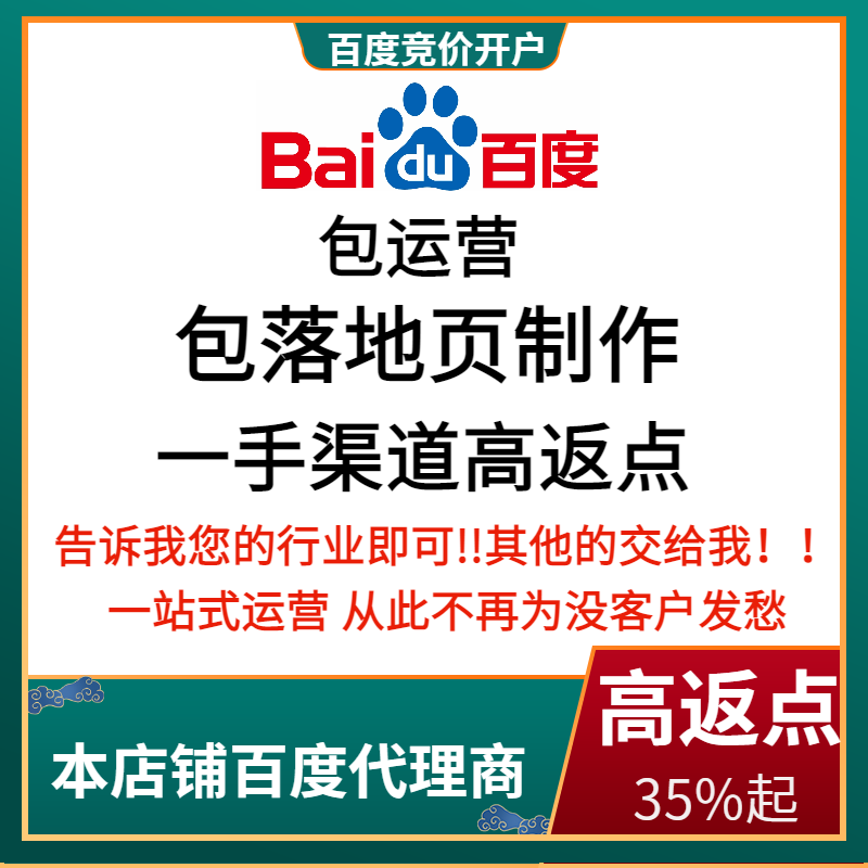 海兴流量卡腾讯广点通高返点白单户