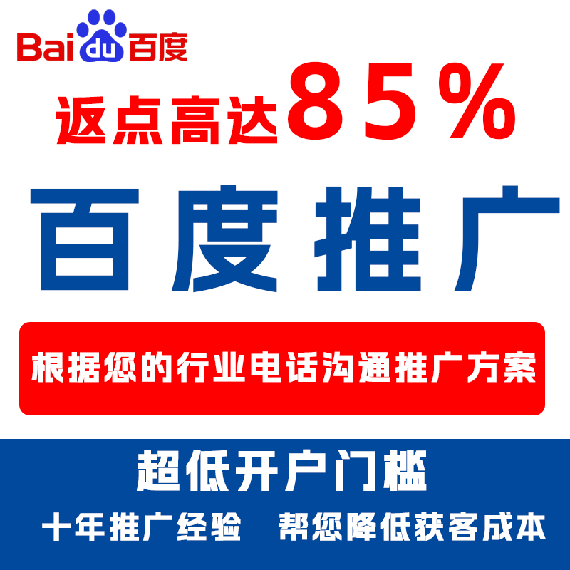 海兴厌食搜狗高返点端口户